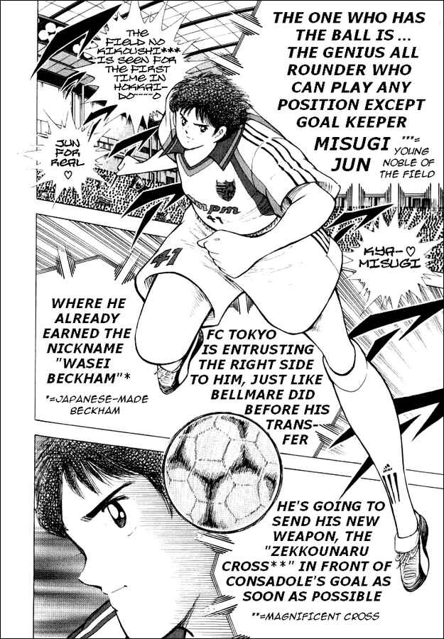 Page 3 Chapter 58 Captain Tsubasa: Road to 2002