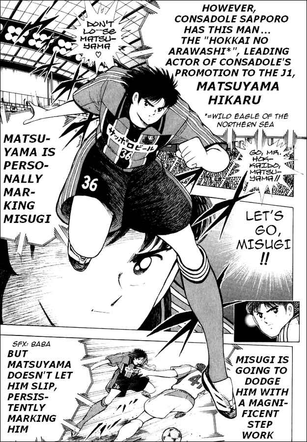 Page 4 Chapter 58 Captain Tsubasa: Road to 2002