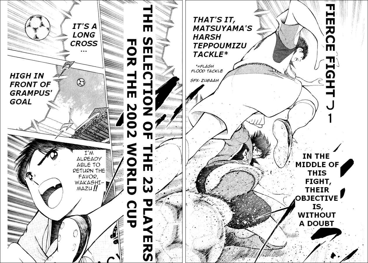 Page 5 Chapter 58 Captain Tsubasa: Road to 2002