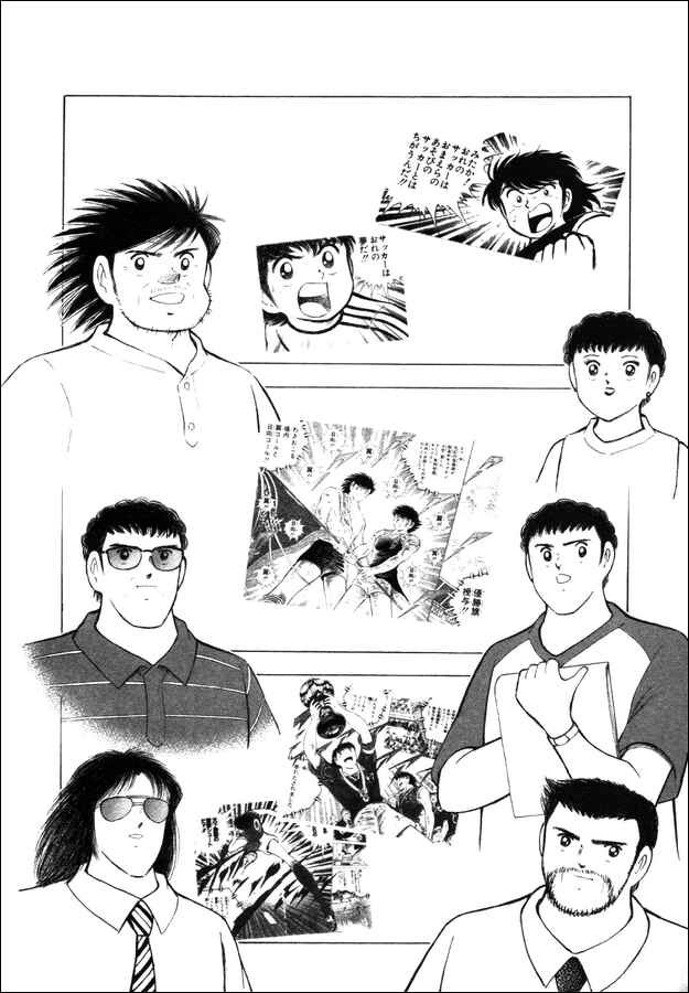 Page 4 Chapter 21 Captain Tsubasa: Road to 2002