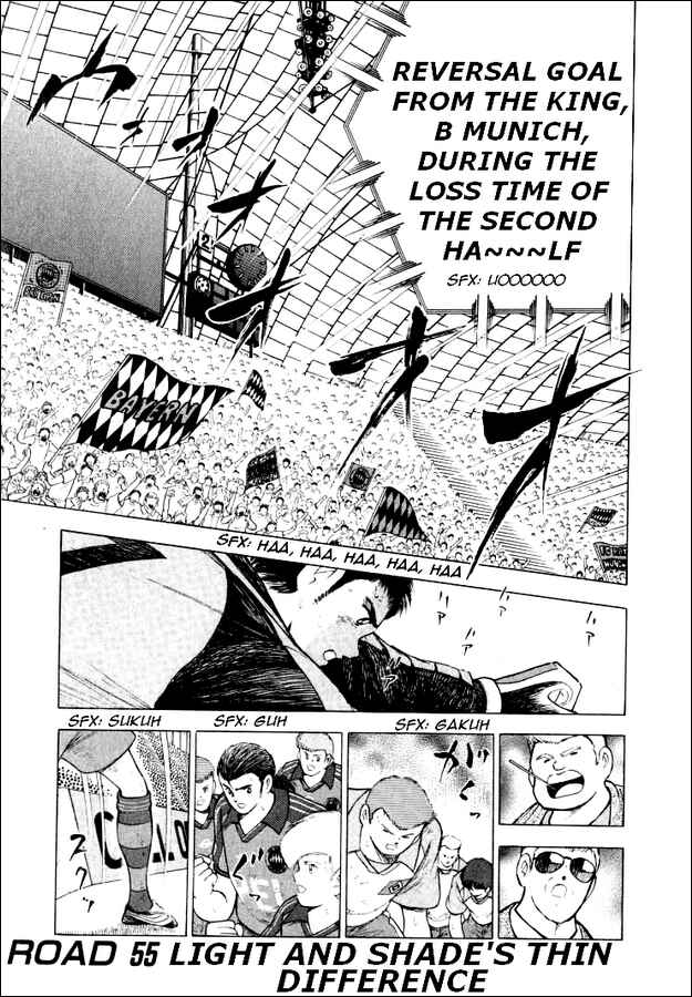 Page 1 Chapter 55 Captain Tsubasa: Road to 2002
