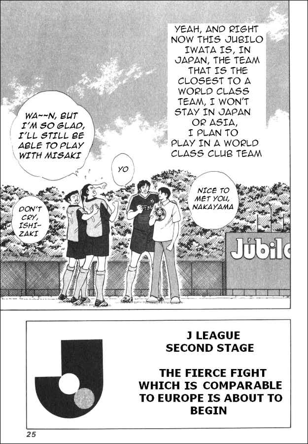 Page 15 Chapter 29 Captain Tsubasa: Road to 2002