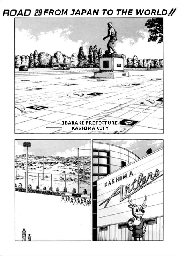 Page 2 Chapter 29 Captain Tsubasa: Road to 2002