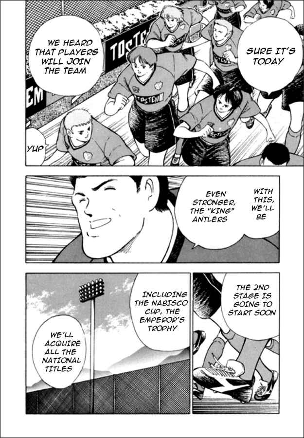 Page 4 Chapter 29 Captain Tsubasa: Road to 2002