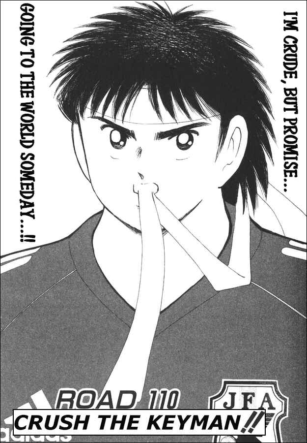 Page 1 Chapter 110 Captain Tsubasa: Road to 2002