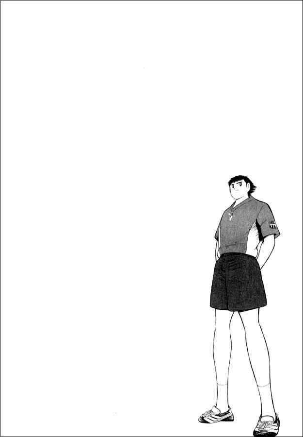 Page 16 Chapter 75 Captain Tsubasa: Road to 2002