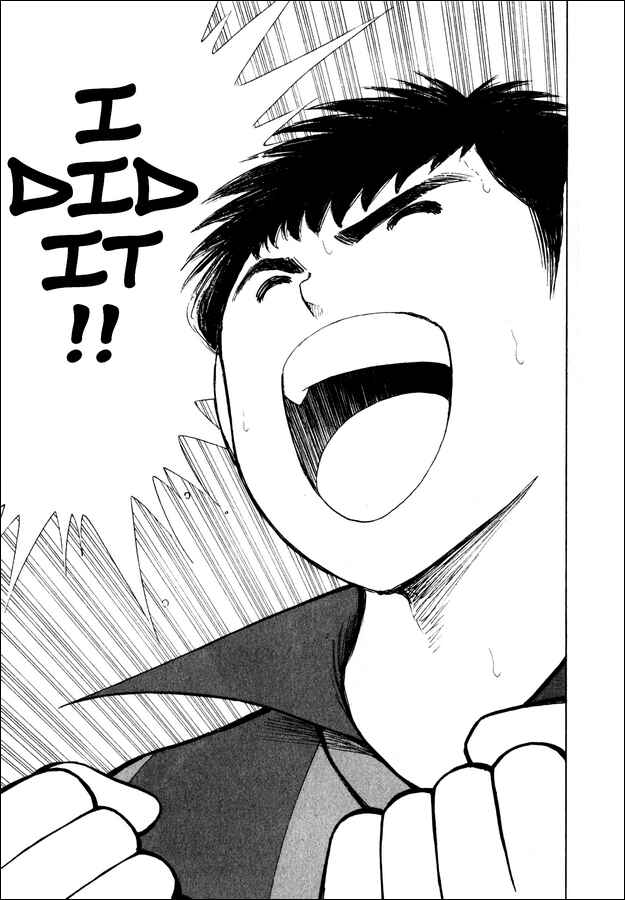 Page 12 Chapter 105 Captain Tsubasa: Road to 2002