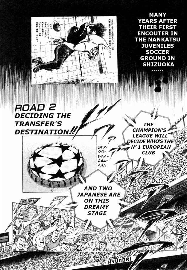Page 1 Chapter 2 Captain Tsubasa: Road to 2002