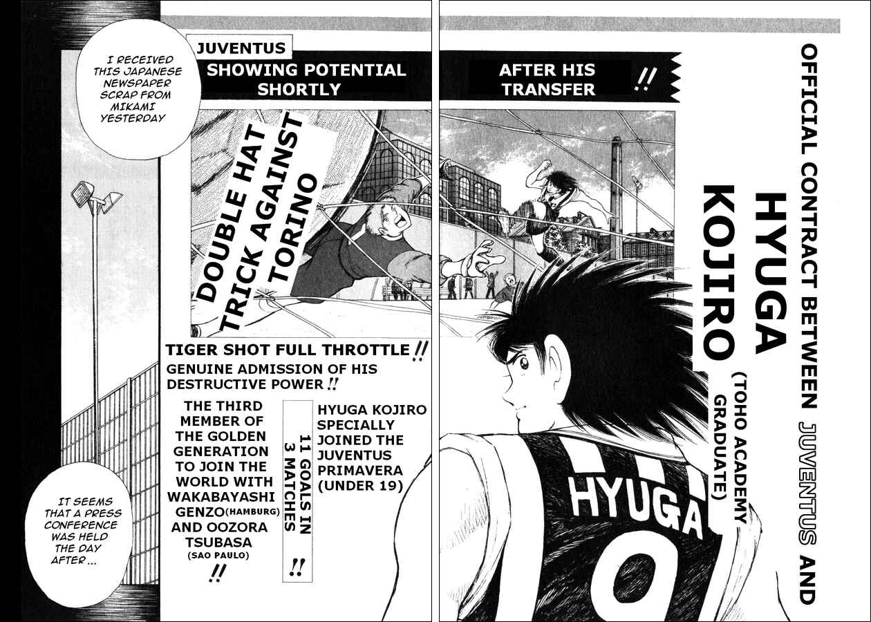 Page 12 Chapter 2 Captain Tsubasa: Road to 2002