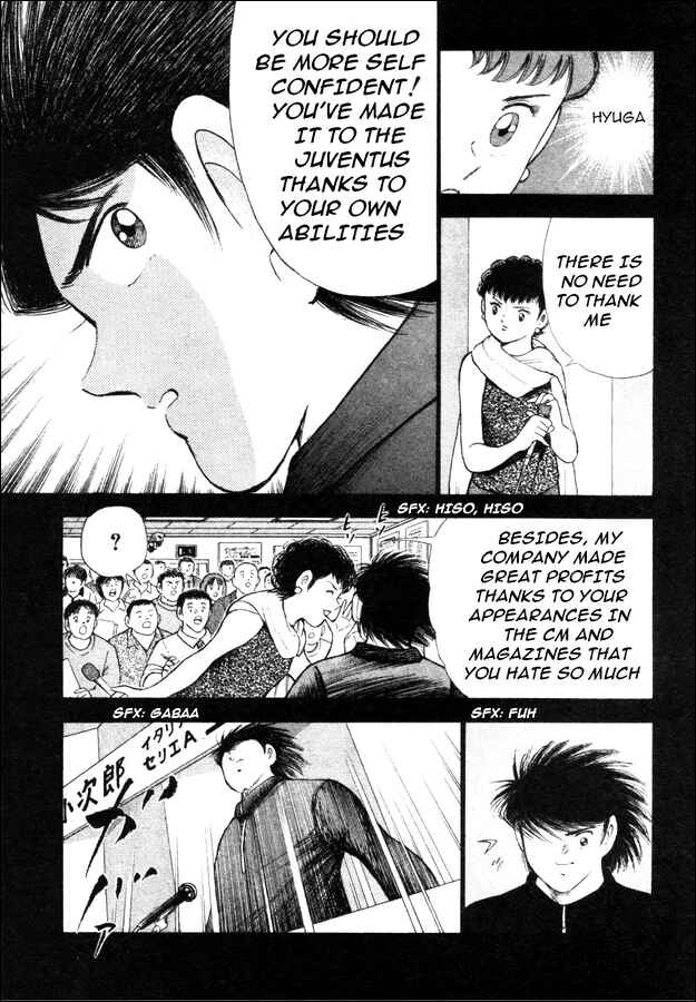 Page 16 Chapter 2 Captain Tsubasa: Road to 2002