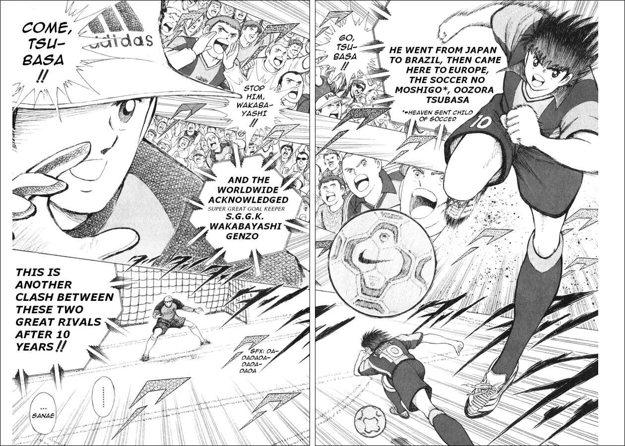 Page 2 Chapter 2 Captain Tsubasa: Road to 2002