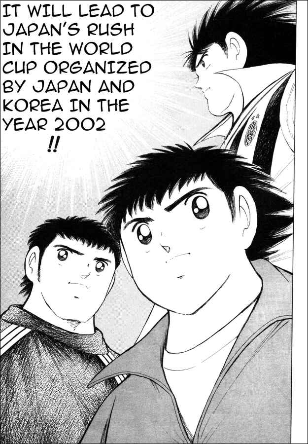 Page 22 Chapter 2 Captain Tsubasa: Road to 2002