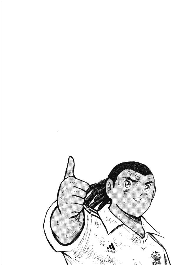 Page 18 Chapter 143 Captain Tsubasa: Road to 2002