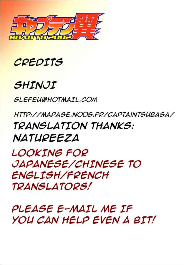 Page 17 Chapter 125 Captain Tsubasa: Road to 2002