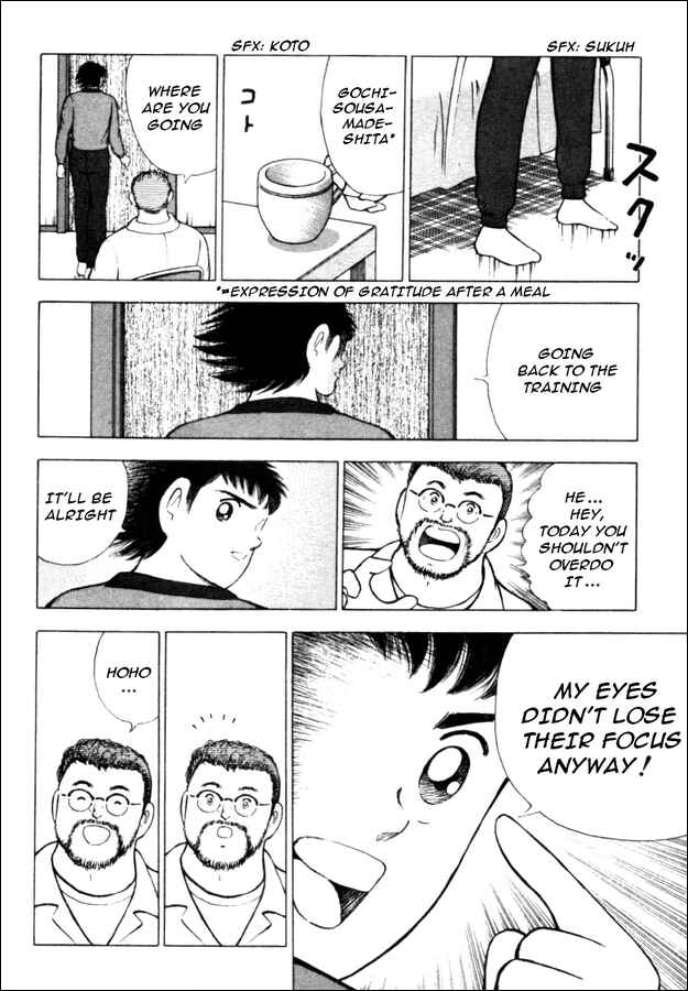 Page 13 Chapter 9 Captain Tsubasa: Road to 2002