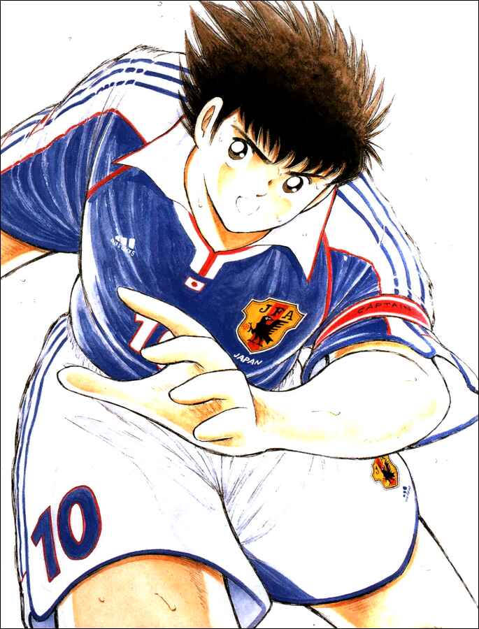 Page 21 Chapter 9 Captain Tsubasa: Road to 2002