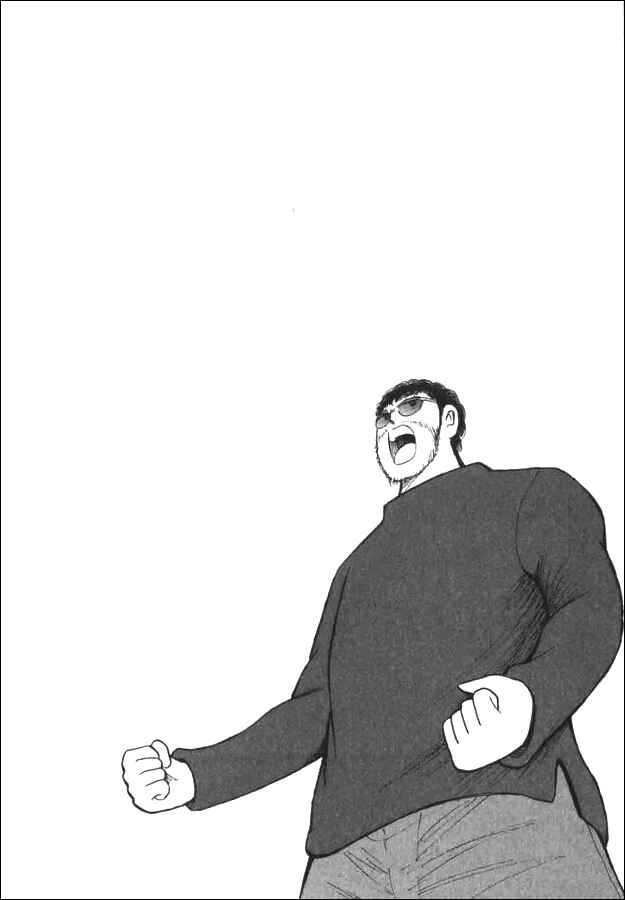 Page 14 Chapter 135 Captain Tsubasa: Road to 2002