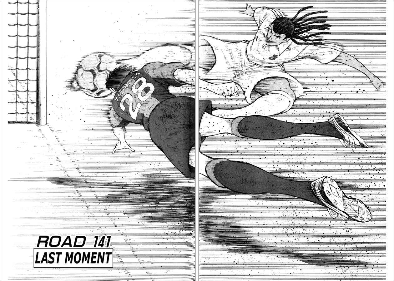 Page 2 Chapter 141 Captain Tsubasa: Road to 2002