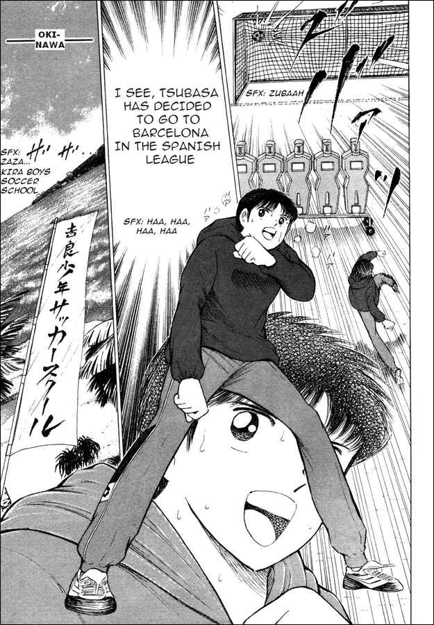 Page 13 Chapter 5 Captain Tsubasa: Road to 2002