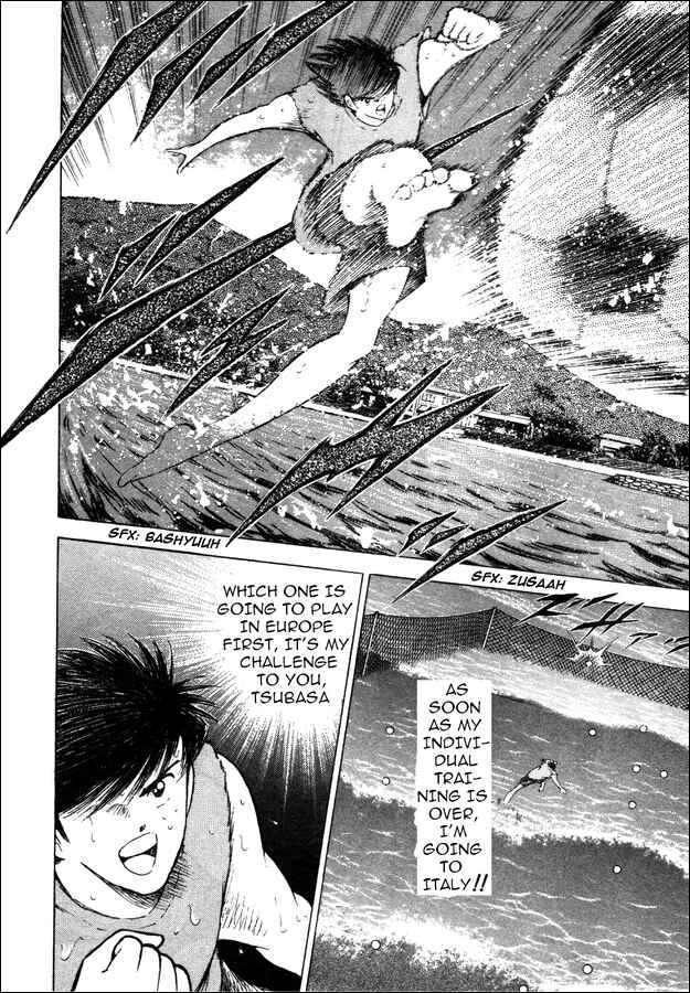 Page 14 Chapter 5 Captain Tsubasa: Road to 2002
