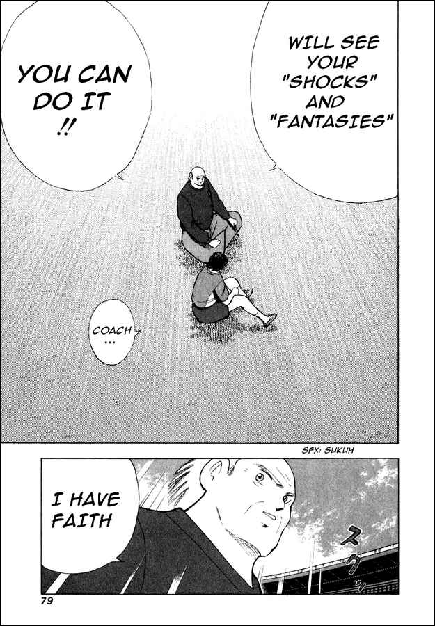Page 11 Chapter 82 Captain Tsubasa: Road to 2002