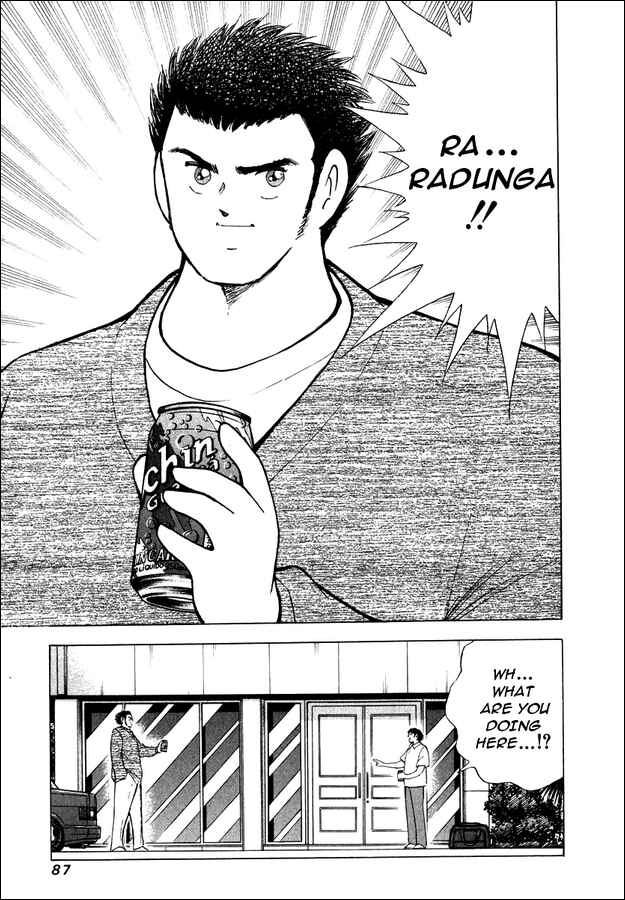 Page 19 Chapter 82 Captain Tsubasa: Road to 2002