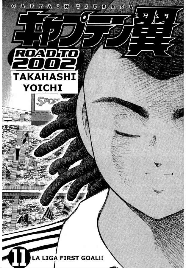 Page 1 Chapter 99 Captain Tsubasa: Road to 2002
