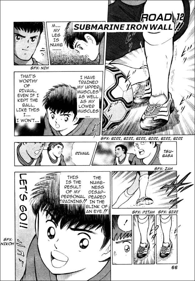Page 1 Chapter 12 Captain Tsubasa: Road to 2002