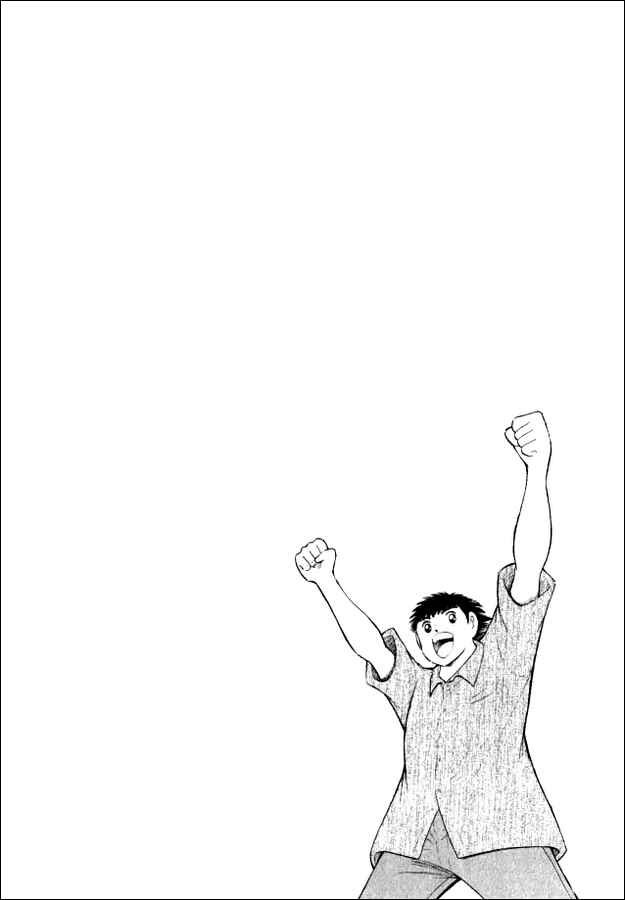 Page 16 Chapter 41 Captain Tsubasa: Road to 2002