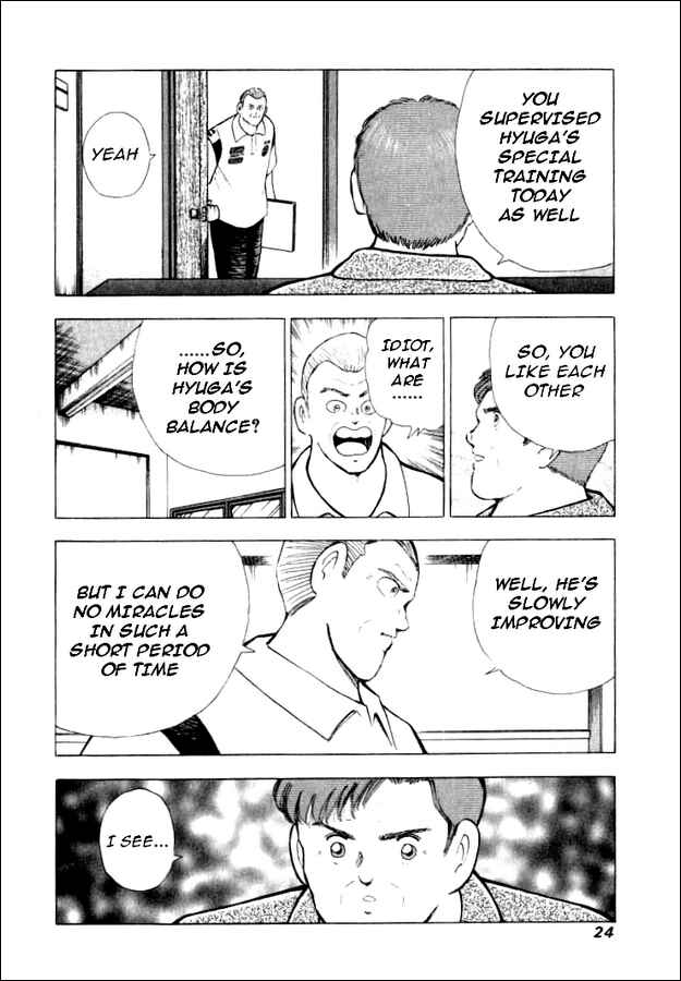 Page 15 Chapter 69 Captain Tsubasa: Road to 2002