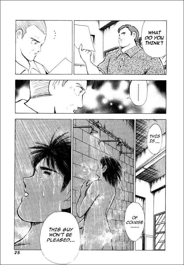 Page 16 Chapter 69 Captain Tsubasa: Road to 2002