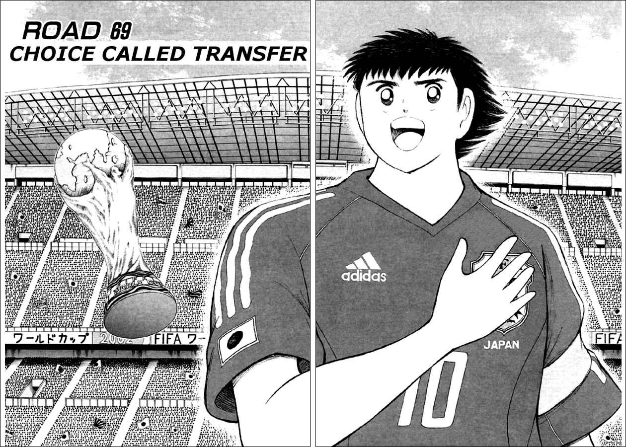 Page 3 Chapter 69 Captain Tsubasa: Road to 2002