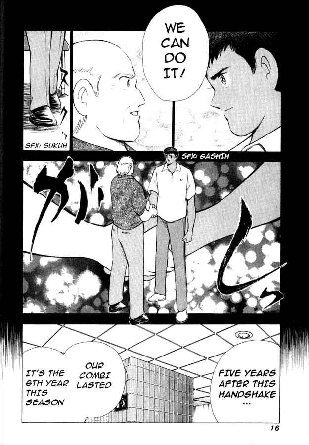Page 8 Chapter 69 Captain Tsubasa: Road to 2002