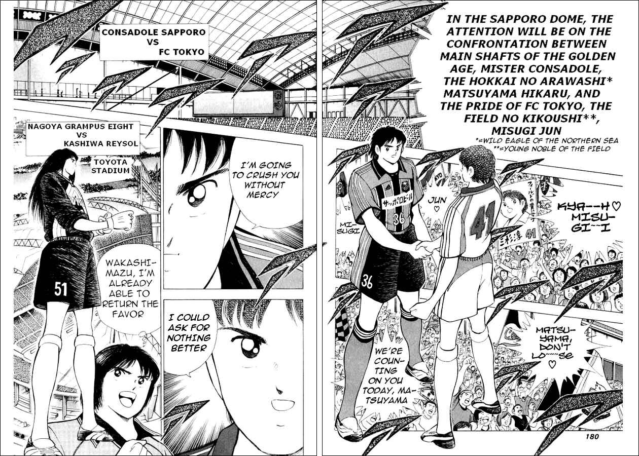Page 13 Chapter 57 Captain Tsubasa: Road to 2002