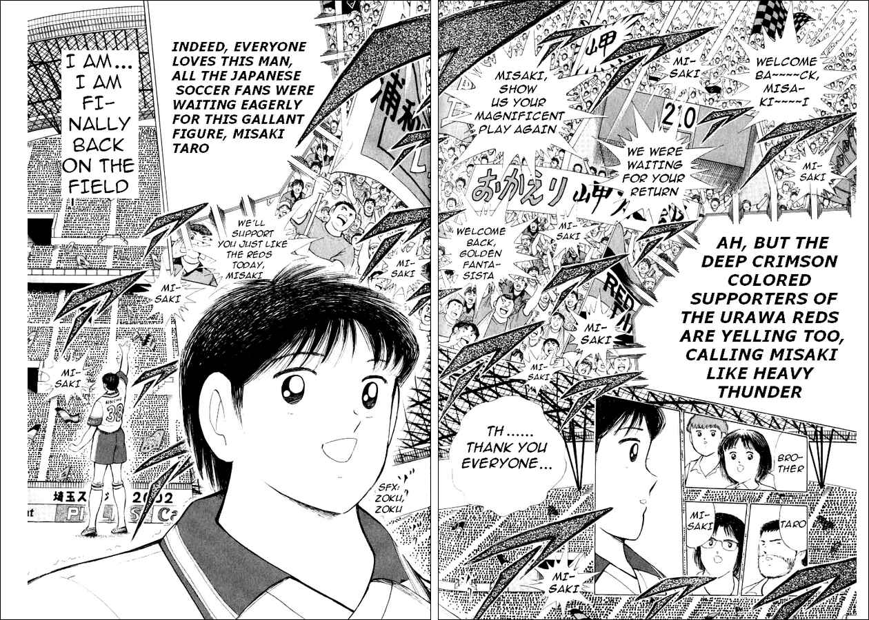Page 7 Chapter 57 Captain Tsubasa: Road to 2002