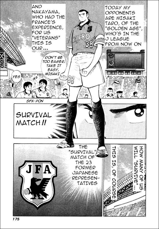 Page 9 Chapter 57 Captain Tsubasa: Road to 2002