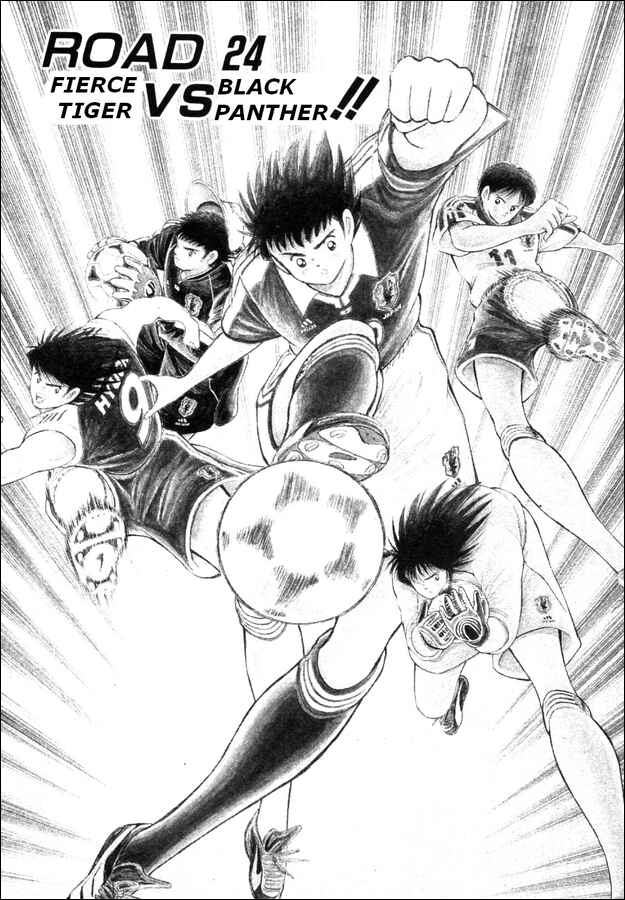 Page 1 Chapter 24 Captain Tsubasa: Road to 2002