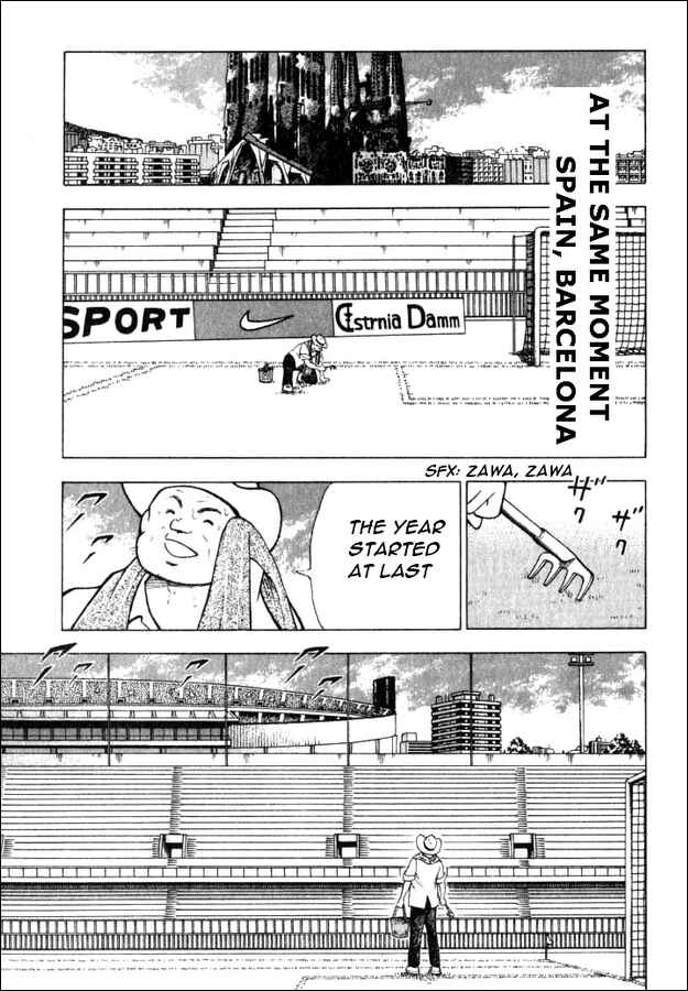 Page 7 Chapter 37 Captain Tsubasa: Road to 2002