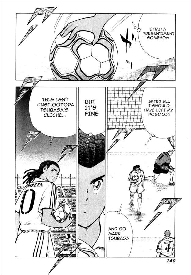 Page 2 Chapter 106 Captain Tsubasa: Road to 2002