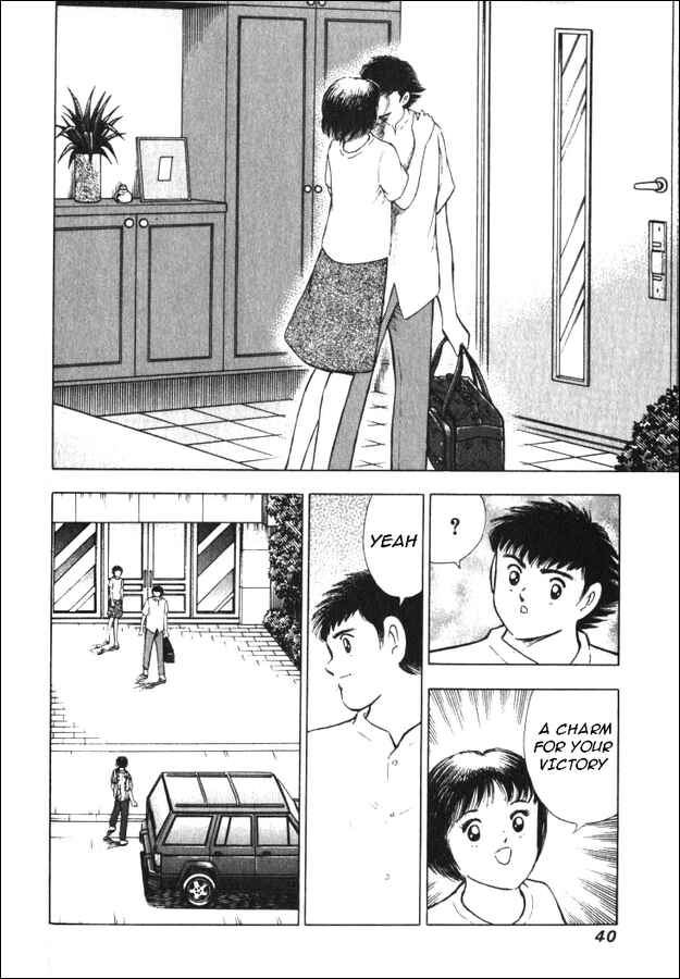 Page 11 Chapter 30 Captain Tsubasa: Road to 2002