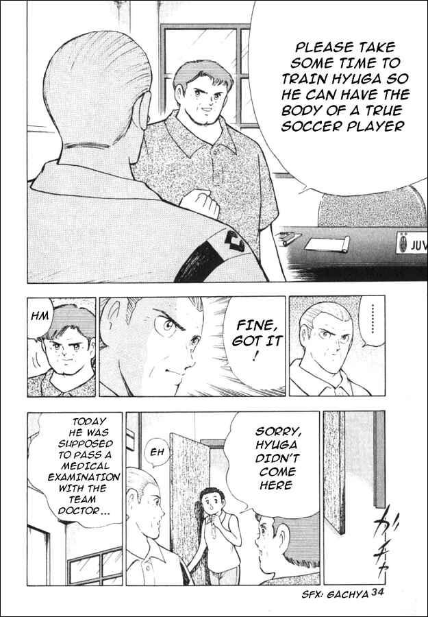 Page 5 Chapter 30 Captain Tsubasa: Road to 2002