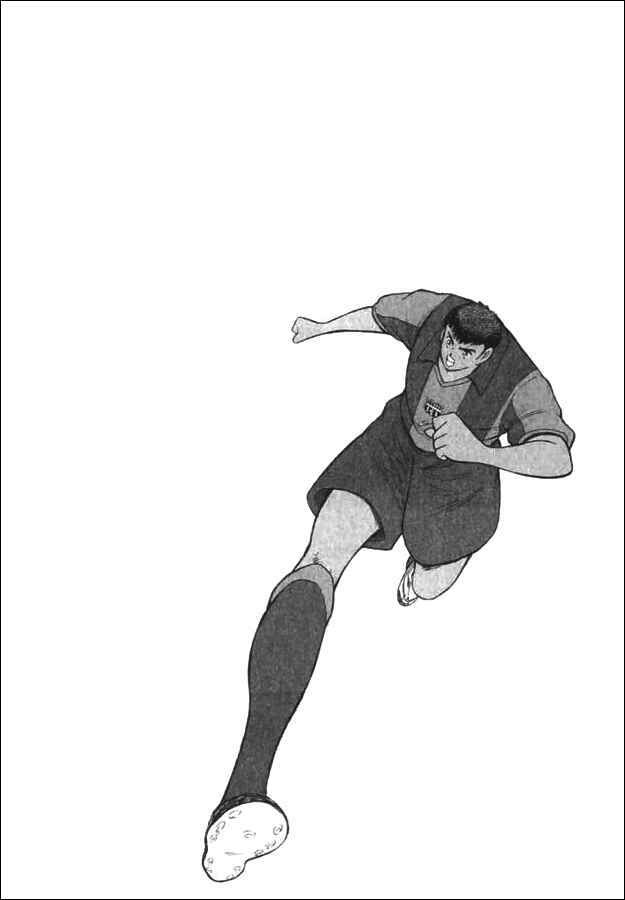Page 13 Chapter 122 Captain Tsubasa: Road to 2002