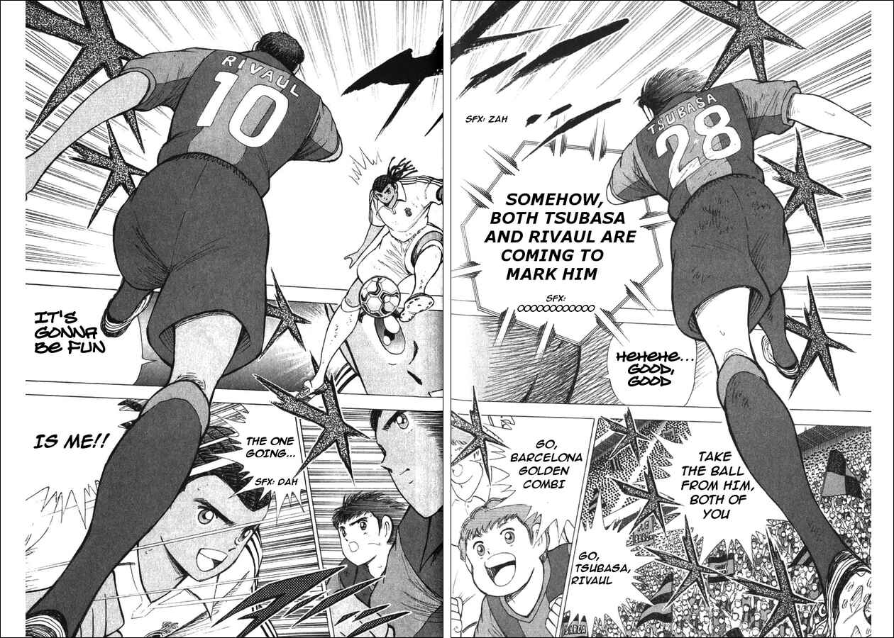 Page 5 Chapter 122 Captain Tsubasa: Road to 2002