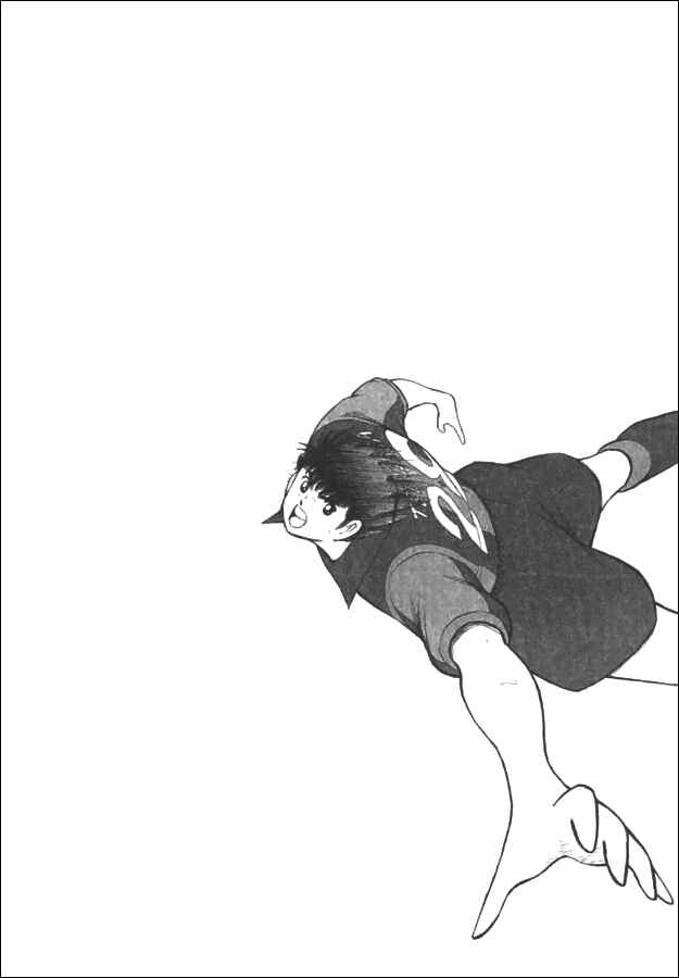 Page 19 Chapter 109 Captain Tsubasa: Road to 2002