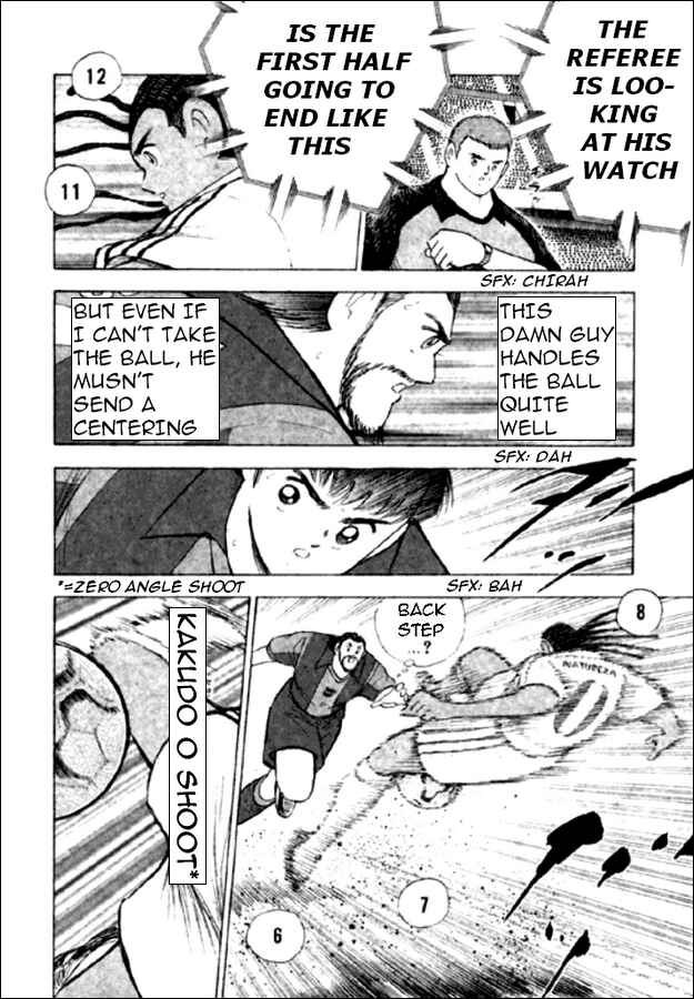 Page 5 Chapter 109 Captain Tsubasa: Road to 2002