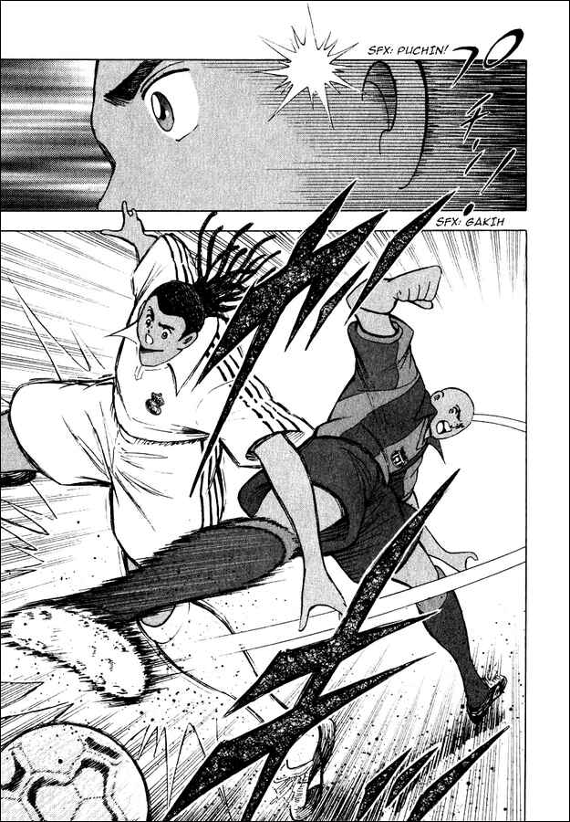 Page 6 Chapter 96 Captain Tsubasa: Road to 2002