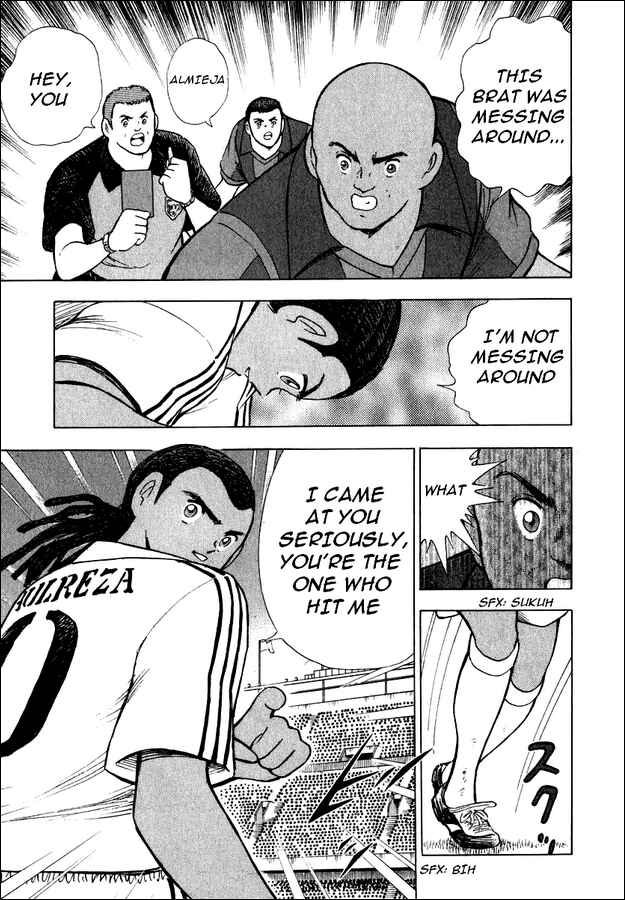 Page 8 Chapter 96 Captain Tsubasa: Road to 2002