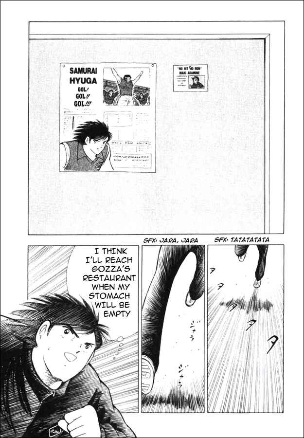 Page 23 Chapter 144.5 Captain Tsubasa: Road to 2002