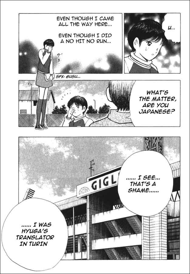Page 3 Chapter 144.5 Captain Tsubasa: Road to 2002