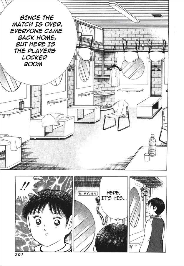 Page 5 Chapter 144.5 Captain Tsubasa: Road to 2002